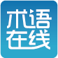 图标
