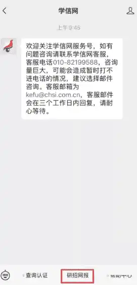 QQ截图20200216184311.webp