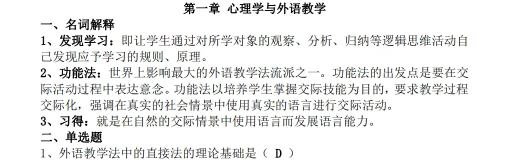 重难点.webp