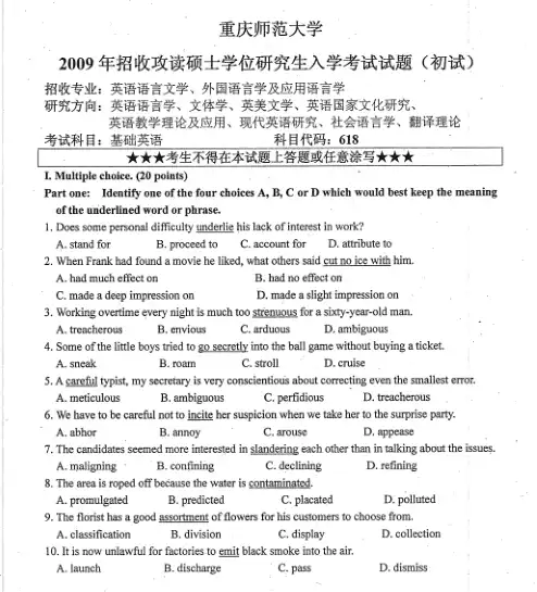 基础英语2009.webp
