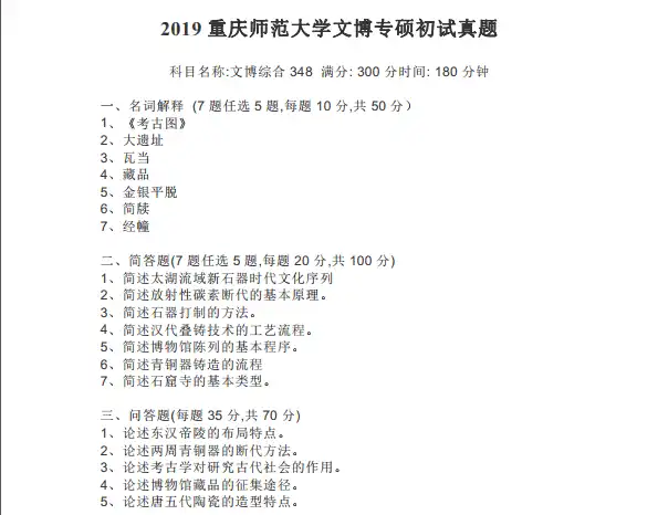 QQ截图20200806160322.webp