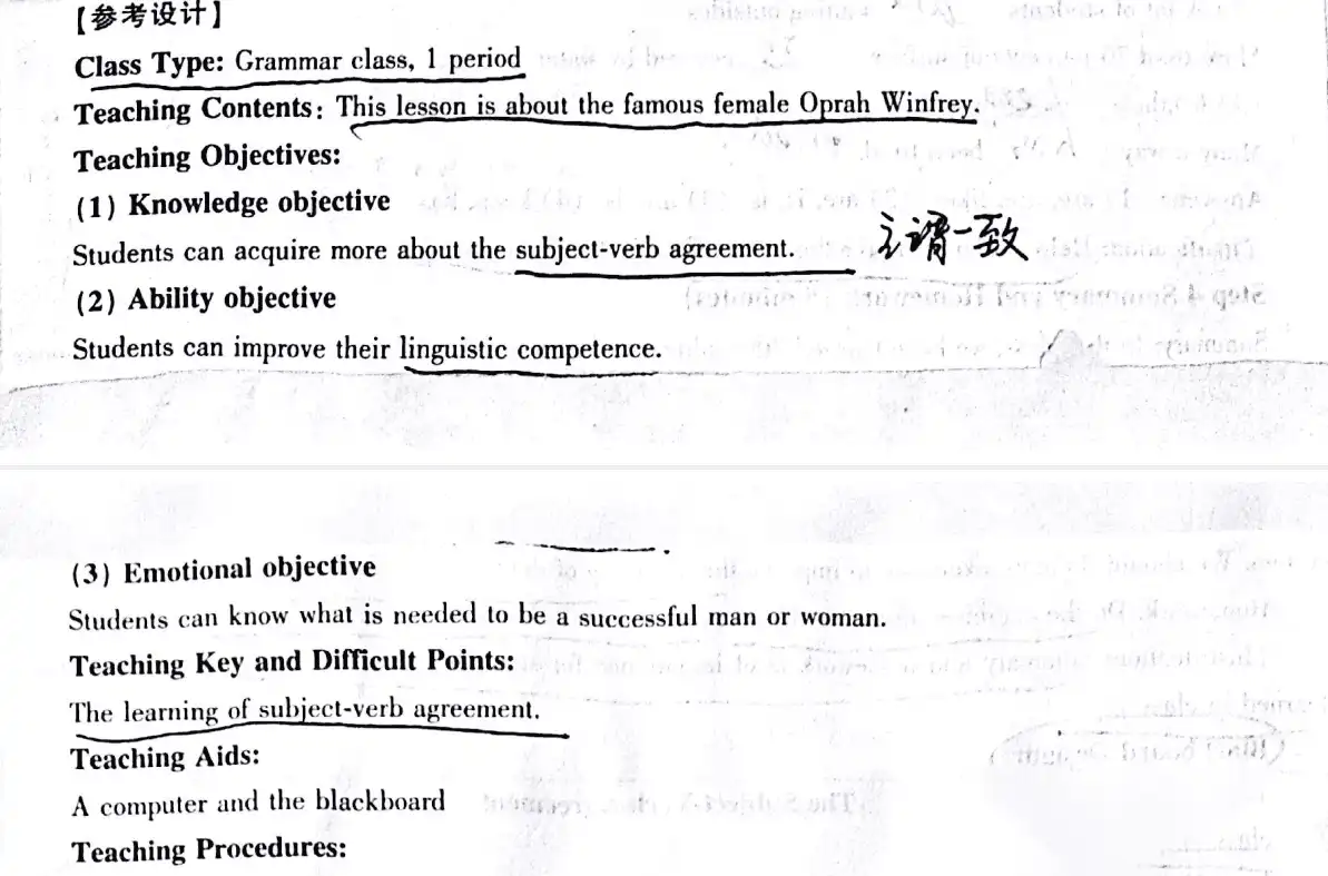 阅读课参考设计.webp