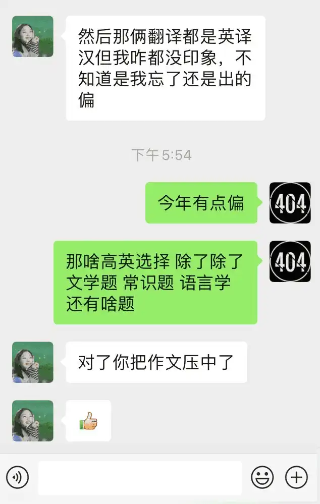 feedback-2.webp