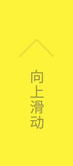 ScrollDownIndicator