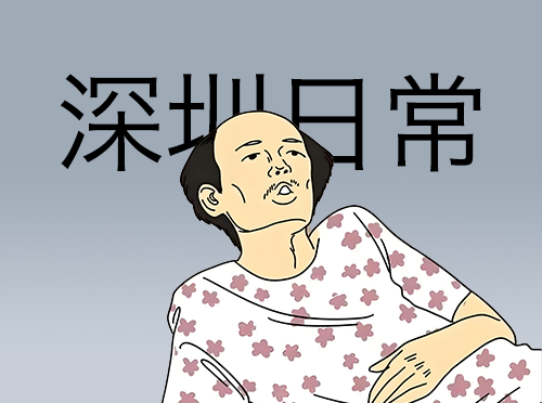  Everyday 